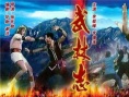 武林志