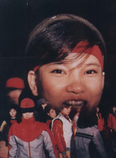 我愛你姜九