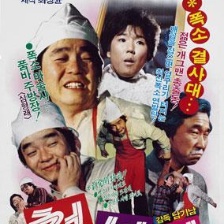 小無知