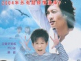 乌龙小子流浪记