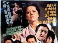 歸心