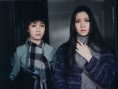 愛情和離別