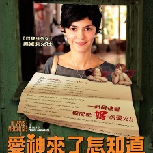美麗的謊言
