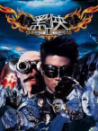 黑俠II