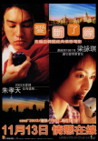 愛，斷了線