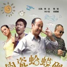 鈞瓷蛤蟆硯