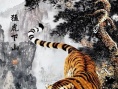 我年輕時(shí)也打老虎