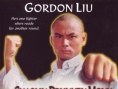 醉八拳狂八拳