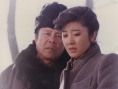 别了，夫君