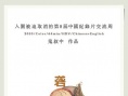 砻谷纪