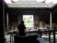 砻谷纪