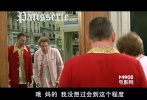 ???怪蜀黎雷諾這次依然扮演一名冷面殺手，只是身邊不像當(dāng)萊昂的時(shí)候有勁爆小蘿莉相伴，而是被碎嘴子蠢鋼蛋兒纏了個(gè)嚴(yán)實(shí)。兩周就能逼瘋五個(gè)犯人的鋼蛋兒絕非等閑，不但壯的像頭牛，還逼得雷諾大叔年紀(jì)一把陪著他踩高跟穿套裝，被扣上馬臉好基友的帽子，精神一度崩潰卻也無(wú)可奈何。</br>   <strong>劇情簡(jiǎn)介：</strong>鋼蛋兒是個(gè)大話癆，在監(jiān)獄里一個(gè)接一個(gè)換著室友，直到他遇到總也不說(shuō)話的殺手盧比。鋼蛋兒可以一直對(duì)盧比說(shuō)下去，盧比不說(shuō)話也不生氣，腦子里總在策劃越獄。盡管盧比的越獄計(jì)劃天衣無(wú)縫，卻不想被鋼蛋兒死死黏住。一個(gè)喋喋不休，一個(gè)喊著要對(duì)方閉嘴，兩個(gè)人在逃亡的途中，沖突不斷，笑料迭出。