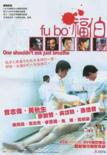我爸給羊手術(shù)，診費賺了1200萬，我的媽呀！我要通往極樂世界了