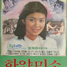 白色微笑