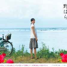 常開野薔薇