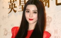 英皇70周年庆 范冰冰美艳谢霆锋黑衣低调护前妻