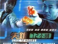 失枪72小时