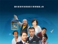 綠水