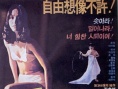 三長三短