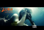 相比在《觀音山》中的大膽突破，這一次范冰冰則更加“出位”：在《二逼曝光》中，范冰冰以一頭白色短發(fā)造型驚艷亮相，與之前劇照中呈現(xiàn)的齊肩卷發(fā)大相徑庭；這組劇照展示了影片女主角“宋其”性格中的陰暗一面，其對比強烈的視覺效果也讓觀眾對影片愈發(fā)期待。
