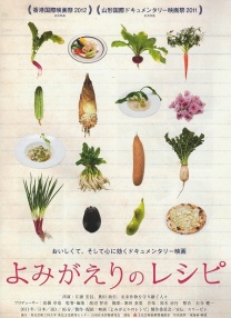 舊食材新食譜