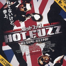 热血警探