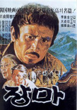 雨季
