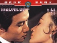 新不了情