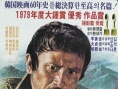 雨季