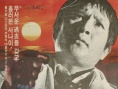 十番街夕阳