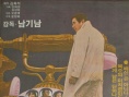 一往无前