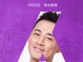男人如衣服