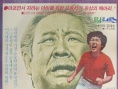 勇敢些，满石