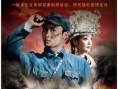 马红军