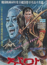 雨季