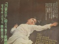 比死亡更深沉的睡眠