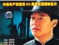 谭老板