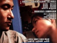 男人四十