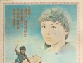波光中的母亲
