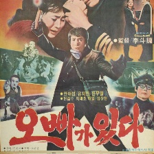 有哥哥在