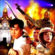 怒火威龍