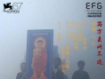 西方去此不遠(yuǎn)