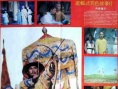 康熙大鬧五臺(tái)山
