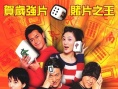 呖咕呖咕新年财