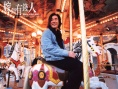 嫁個(gè)有錢人