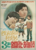 沒有媽媽的日子3
