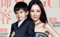 董洁带儿子上封面获好评 辣妈梦想开家温馨咖啡店
