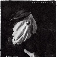 象人