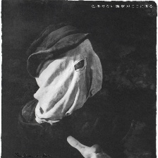 象人