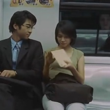 見鬼
